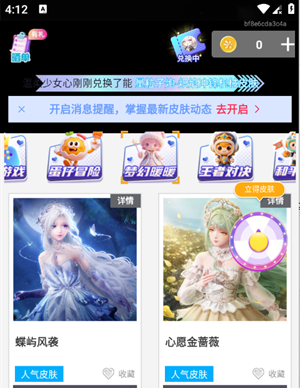 星推拾金app官方下载