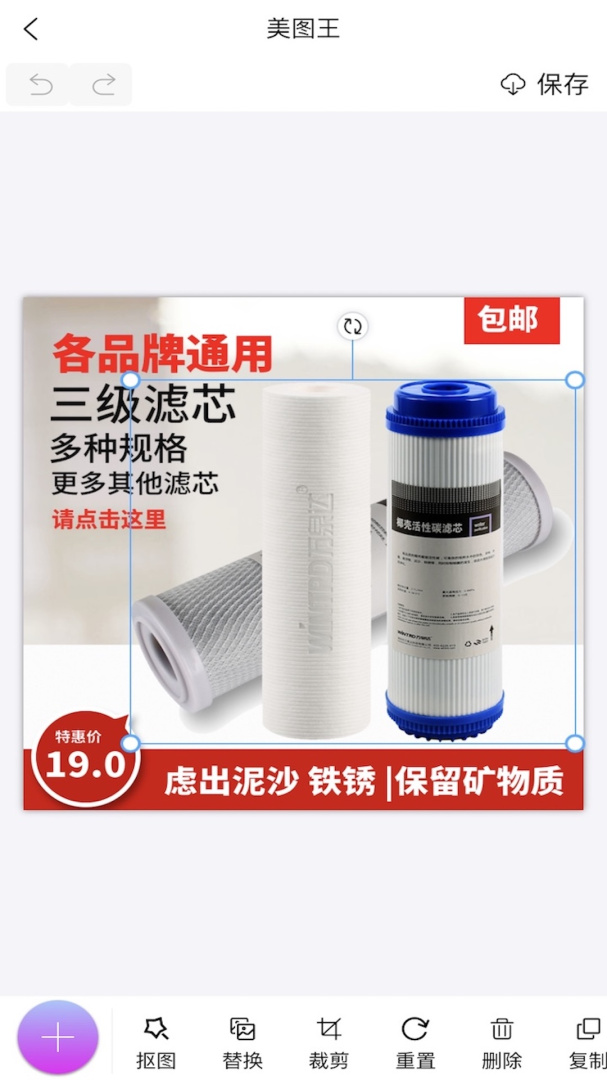 店小美 v2.3.7