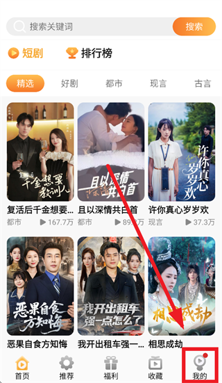 金象视界app官方下载