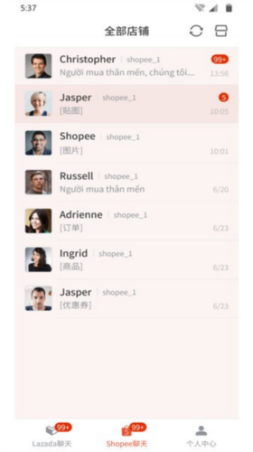 多客客服app3