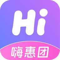嗨惠团2025最新版