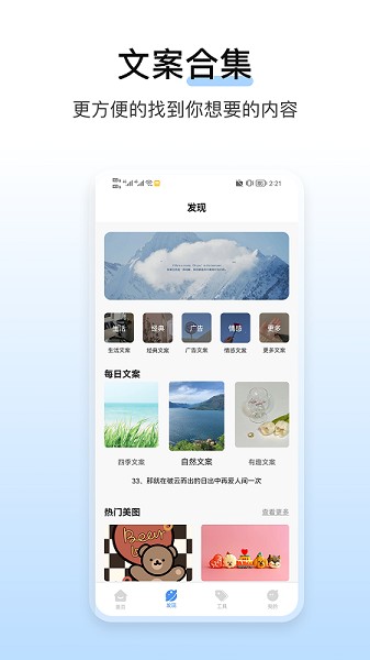 淘金阁app手机版下载截图