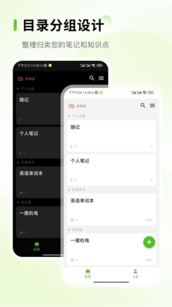 Anymo app v3.2.5