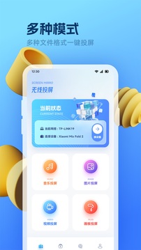龙门影视tv电视版截图