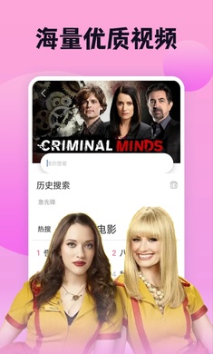 南瓜影视大全app v1.0.9