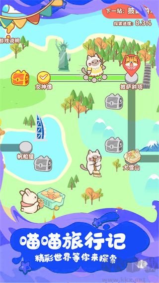 疯狂宠物完整版 v1.0.1安卓版 