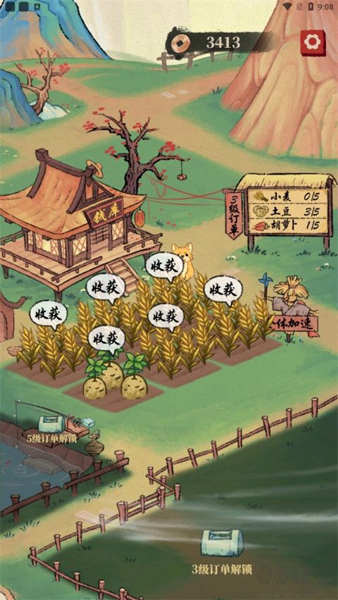 幸福农田最新版 v1.0.6安卓版 