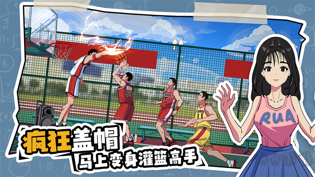 体育生的集体生活最新版 v1.0.1安卓版 