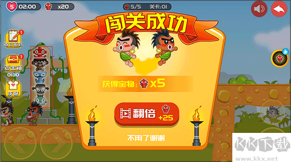 屁王兄弟双人版 v1.0.0安卓版 