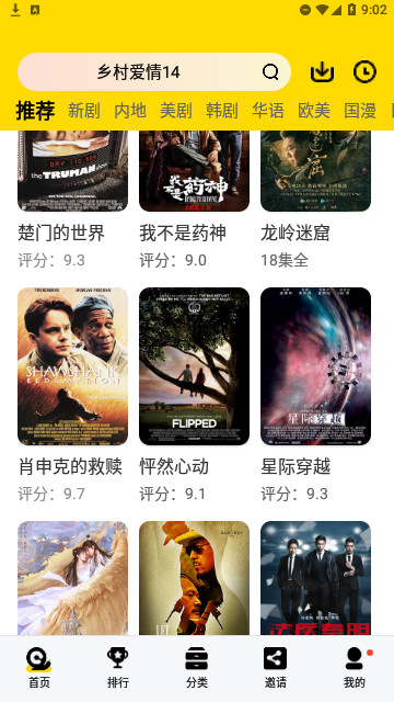喜帝视频高清免费版