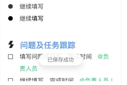 怎么保存配图1
