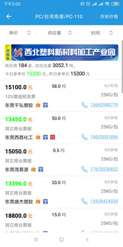普拉司app v5.12.0