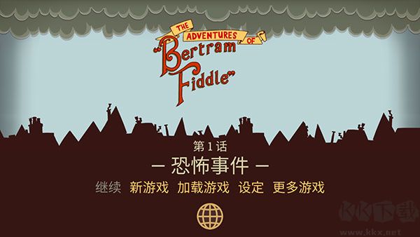伯特伦费德历险记(The Adventures of Bertram Fiddle：Episode)