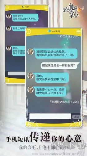 被囚禁的掌心手机版 v3.01.01安卓版 