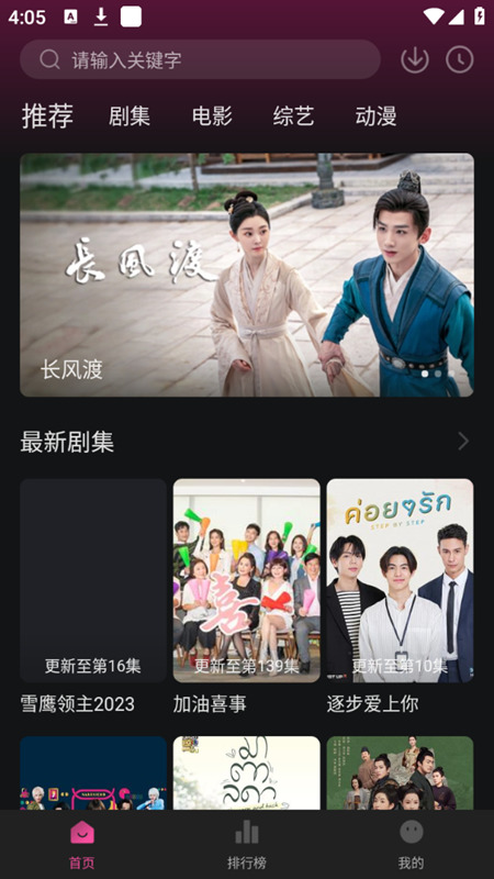 大马猴TV v1.0.0免费下载