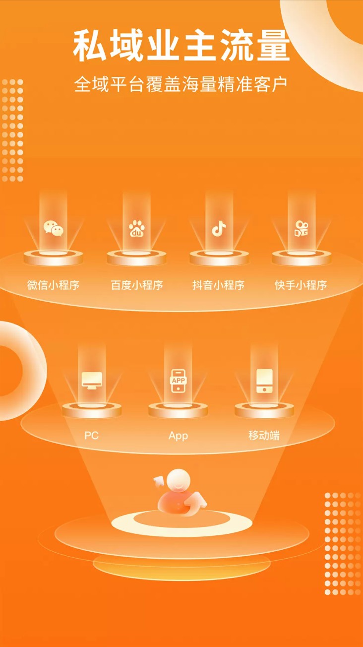 家居装修仓app官方版下载截图