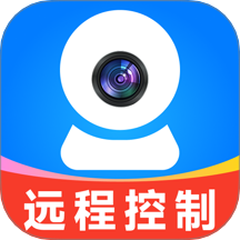 手机实时监控助手app V1.0.0