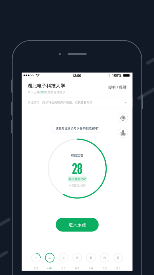appװװv4.1.0 ׿