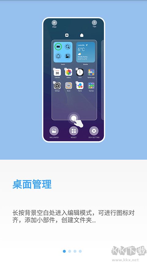 yOS氲׿v5.1.1