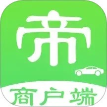 一车帝商户端