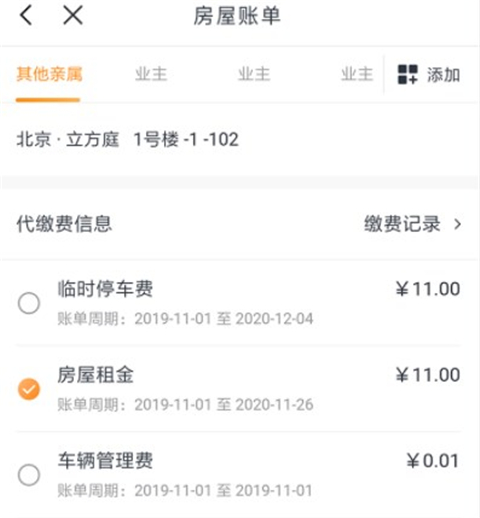 ׷APP4