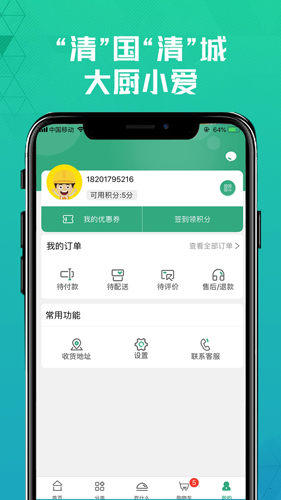 ʵappٷv2.4.2