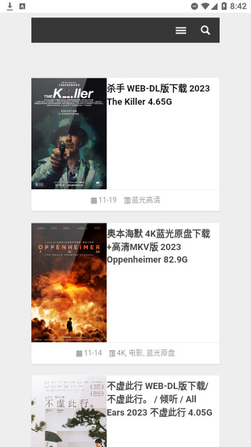 夜色影視2024最新版