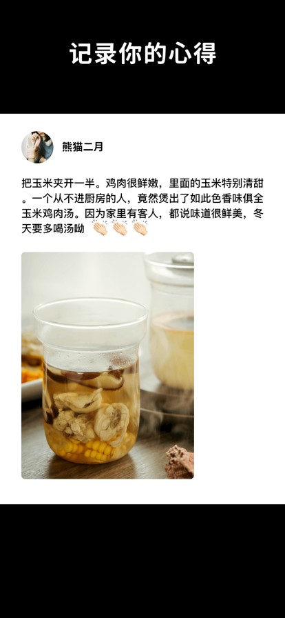 ʳappװv3.0.2 ٷ