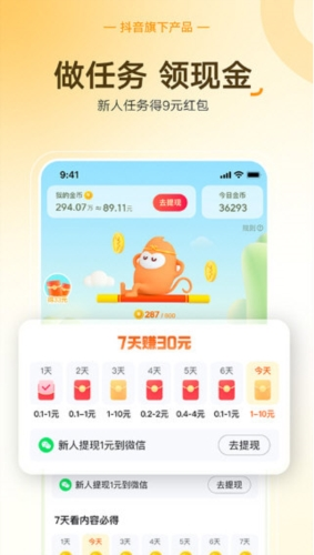 悟空浏览器