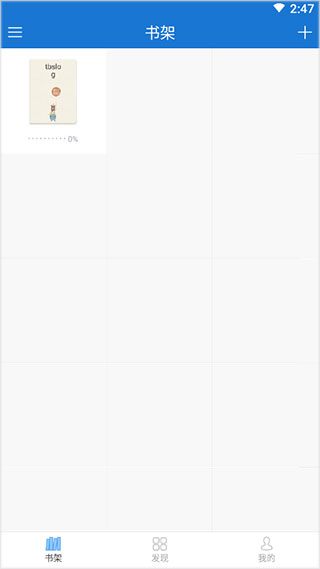Anyview閱讀