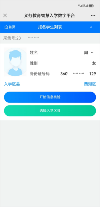 i南昌