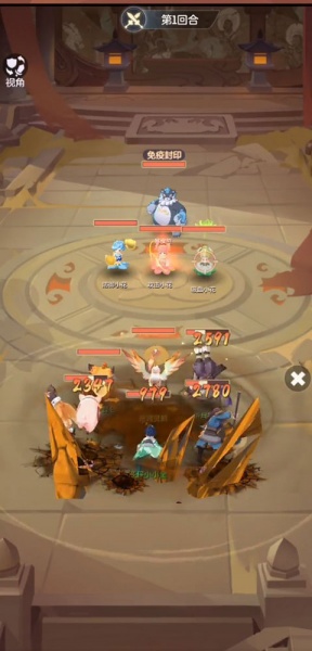 长安幻想诗悦版