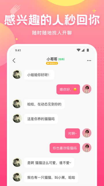 皮皮蟹免费最新版截图1