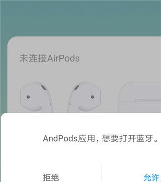 使用教程截图1