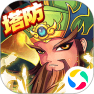 无双战将 1.2.3