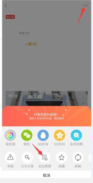新昌信息港软件截图7