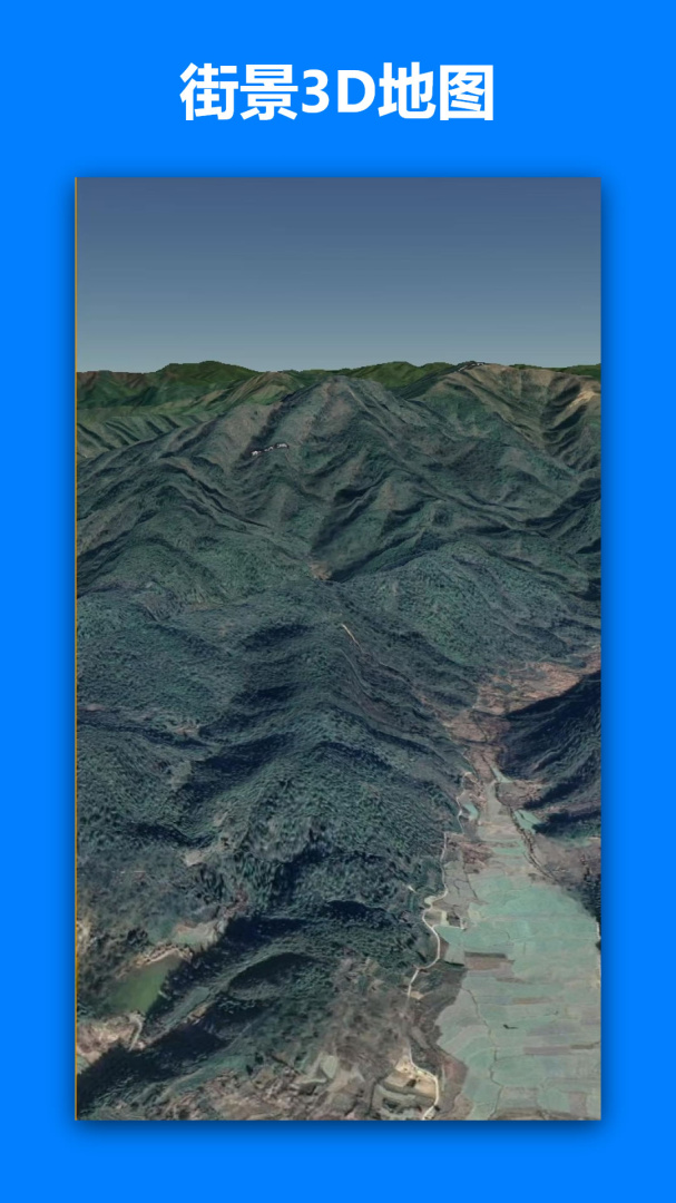 一起看地图 v5.0.2.3