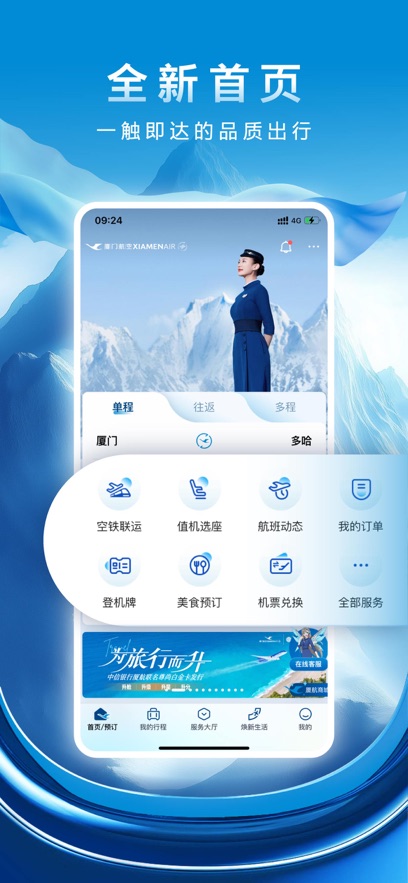 źappװv7.1.2 ׿
