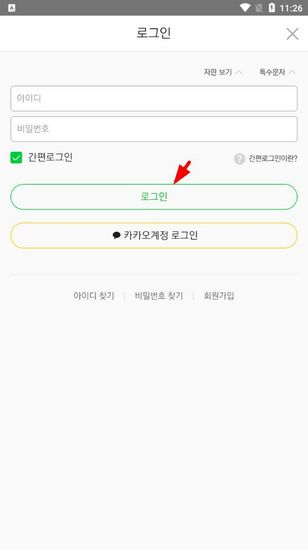 Melon图14