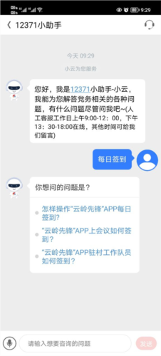 ȷAPPôǩ2