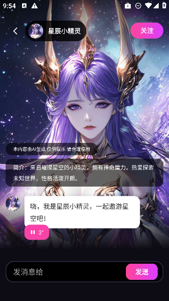 Ԫv3.0.1