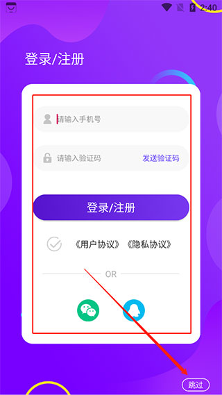 私密空间截图1
