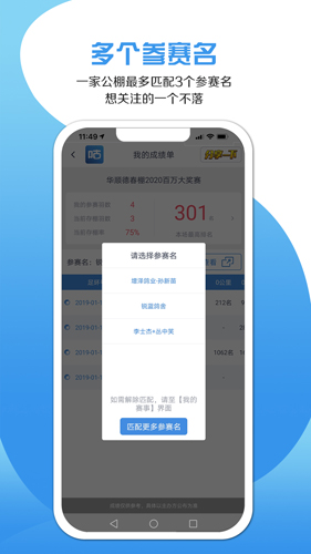 Ÿappv2.4.0