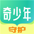 奇少年守护app v1.61009.1