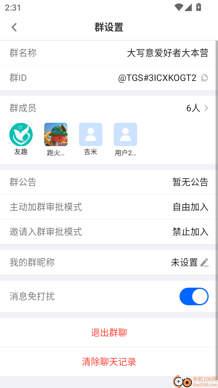 友康友趣官网版