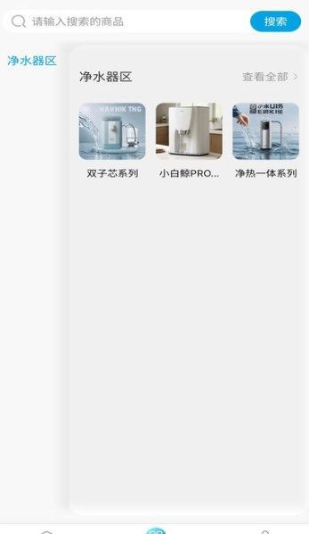 杯杯乐 v1.0安卓版下载