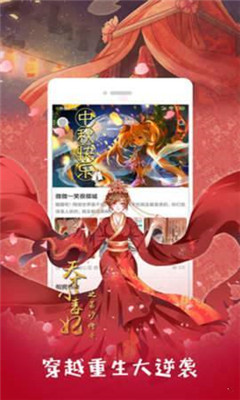 YY韩漫免费版