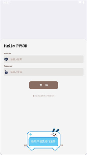 照妖镜3.0 v1.8