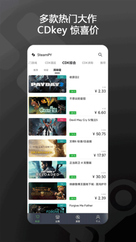 SteamPYٷ׿v2.34.3
