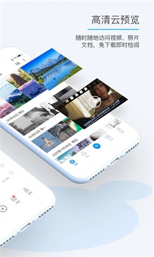 比特球云盘4